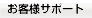���q�l�T�|�[�g