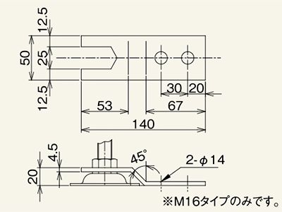 図面　差し込みアンカープレート　M17用　コンベヤ用アジャストボルト