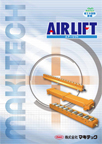 AirLift�i�G�A�[���t�g�j