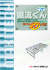 ��������DC-76C�i�d�ʃp���b�g�p�j