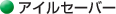 �A�C���Z�[�o�[