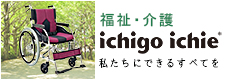 私たちにできるすべてを株式会社マキライフテック