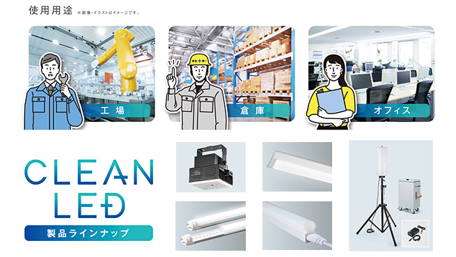 ハイクオリティ マキテック 抗菌高天井用LEDランプ 水銀灯1000W相当 MPLHB200A 3796847 送料別途見積り 法人 事業所限定  外直送