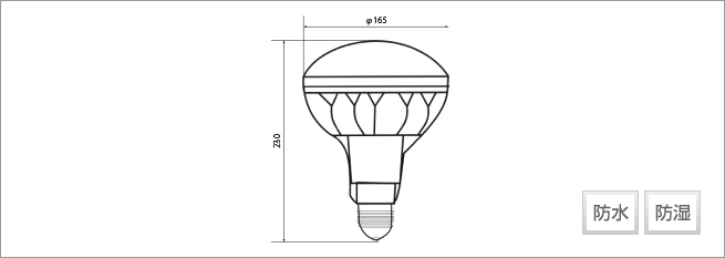 マキテック 抗菌高天井用ＬＥＤランプ 水銀灯１０００Ｗ相当 〔品番:MPL-HB-200A〕 3796847