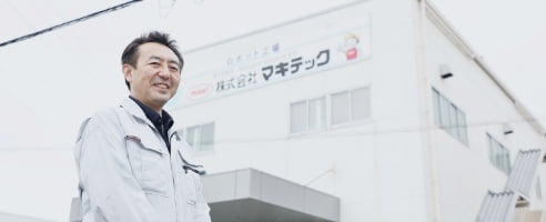 ロボット工場 事業長