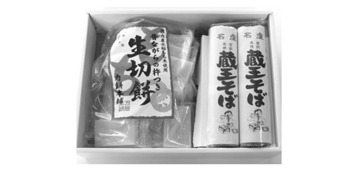 餅・そば・テナガエビ養殖　※販売終了