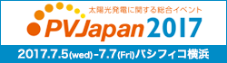 セミナー・シンポジウムなどの開催予定