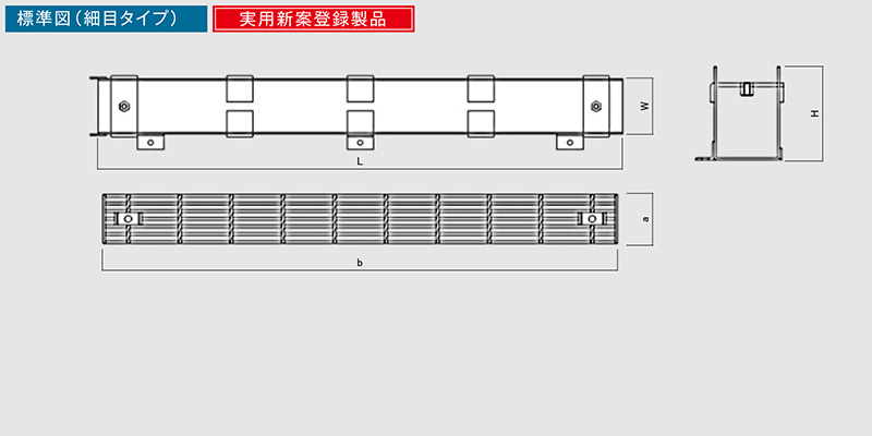 半額】 セイリングランド奥岡製作所 細目PL溝蓋グレーチング OKU-P5 45-44