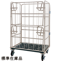 ロールボックスパレット　カゴ台車　MJD-S1　上下扉タイプ　底板樹脂　株式会社マキテック