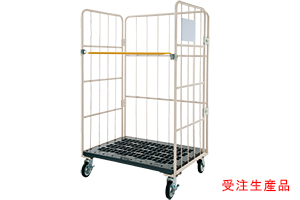 ロールボックスパレット　カゴ台車　MJR-3　株式会社マキテック