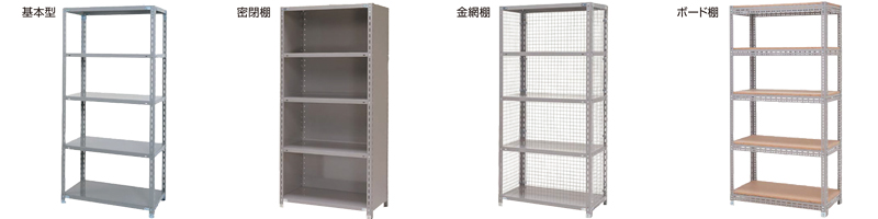 タイプ別一覧　固定ラック　軽量ラック　K1シリーズ　120㎏　株式会社マキテック