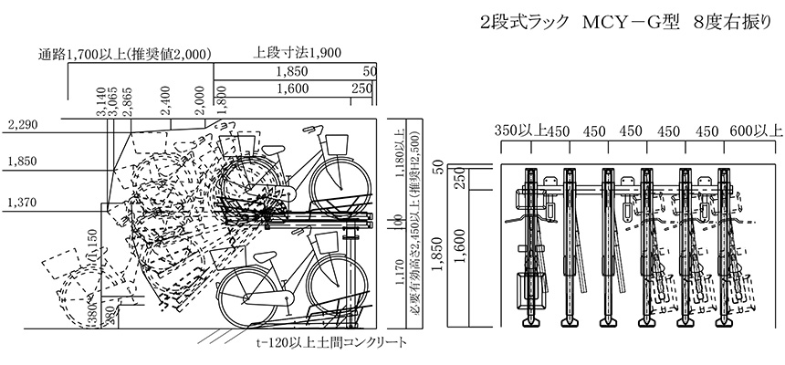 2段式サイクルラック MCY-G型 【上下段ラック】 サイクルシステム