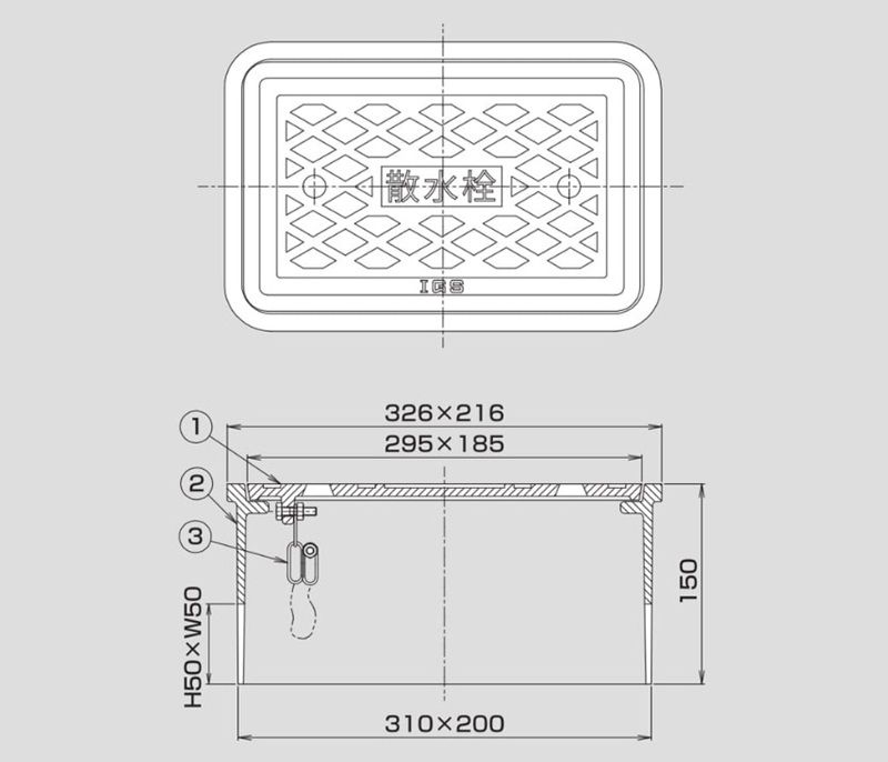 B3B　散水栓ボックス　