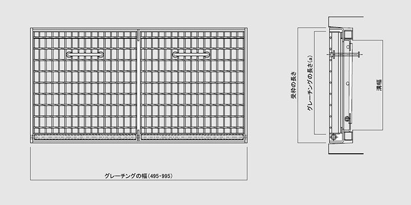 図面　グレーチング　LNRY 流雪溝用　JISタイプ　自由勾配側溝用　普通目　ノンスリップ　LSハイテングレーチング