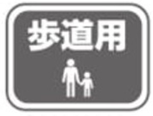 PJG-PJR-PJW ピット·水回り側溝用(JB)歩道用 ステンレスグレーチング