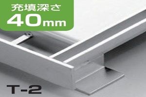 PA14-PA2-PAH ラー舗装用化粧みぞぶた(スリット有)ステンレスグレーチング