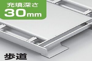 PA14-PA2-PAH ラー舗装用化粧みぞぶた(スリット有)ステンレスグレーチング