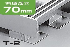 PAO14-PAO2-PAOH カラー舗装用化粧ますぶた(スリット有) ステンレスグレーチング