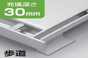 PAO14-PAO2-PAOH カラー舗装用化粧ますぶた(スリット有) ステンレスグレーチング