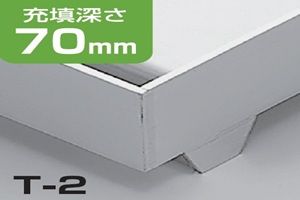 PB14-PB2-PBH カラー舗装用化粧みぞぶた(スリット無) ステンレスグレーチング
