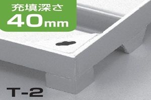 PBO14-PBO2-PBOH カラー舗装用化粧ますぶた(スリット無) ステンレスグレーチング