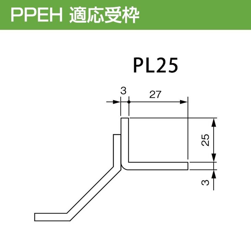 PPE-PPEH 排水みぞぶた用(エッチング) ステンレスグレーチング