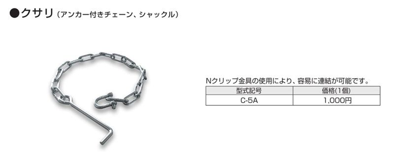 ZFC ますぶた(四方落とし込み式)
