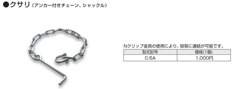 ZFH 細目ますぶた(四方落とし込み式)