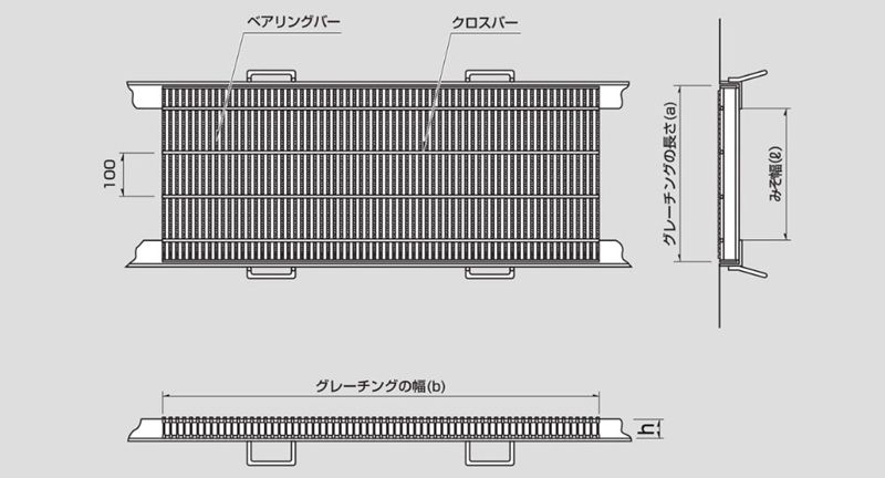 ZIH 細目歩道用みぞぶた