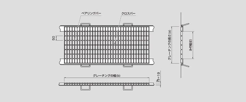 ZMIS 歩道用みぞぶた