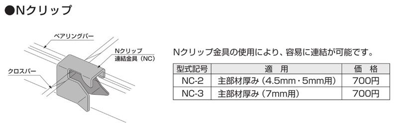 ZU U字溝用みぞぶた 鋼製グレーチング