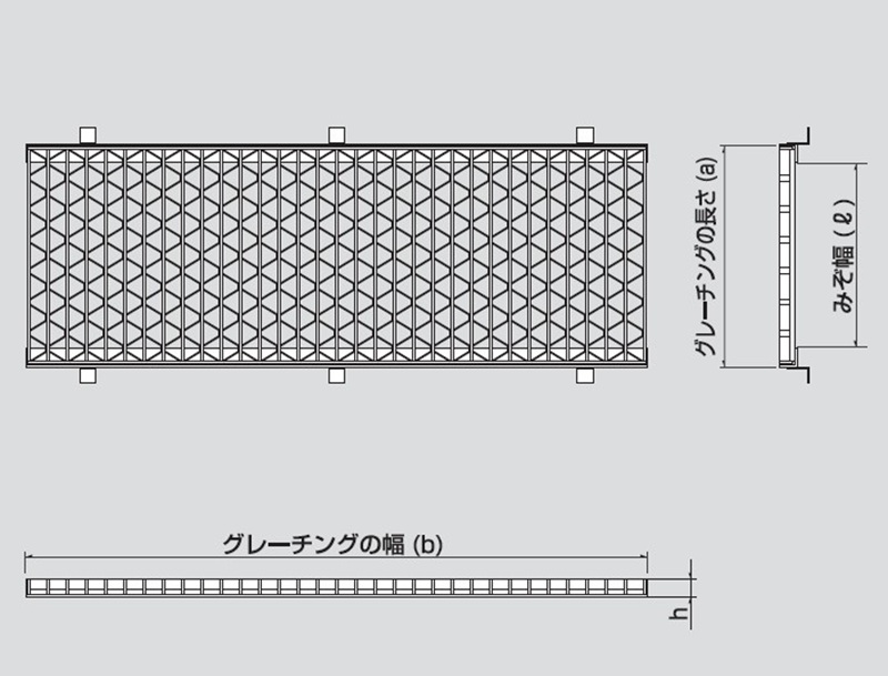 図面　UKMIS　ステンレス側溝用みぞぶた　ユニバーサルデザイングレーチング