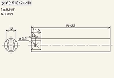 コンベヤ各部寸法　軸の形状　Φ16パイプ　スチール製グラビティローラコンベヤ(Sシリーズ)