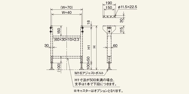 ローラコンベヤ用スタンド　S-2B型スタンド　図面　スチール製グラビティローラコンベヤ(Sシリーズ)