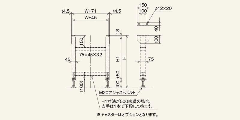 ローラコンベヤ用スタンド　S-2FB型スタンド　図面　スチール製グラビティローラコンベヤ(Sシリーズ)