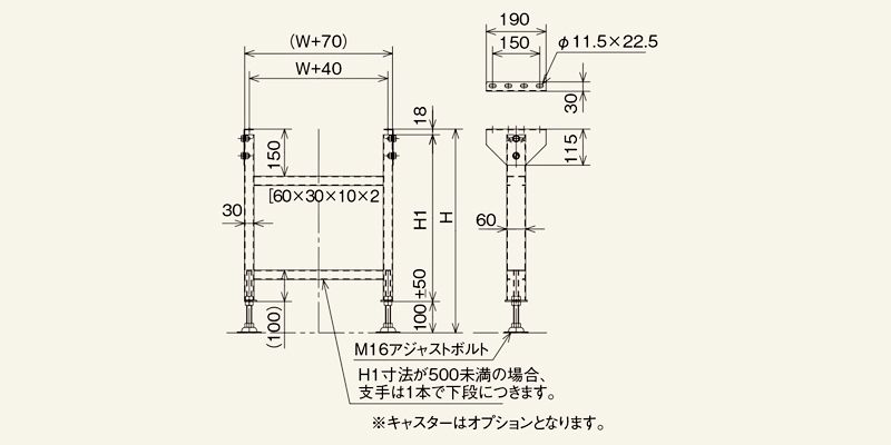 ローラコンベヤ用スタンド　SUS-S-2B型スタンド　図面　スチール製グラビティローラコンベヤ(Sシリーズ)