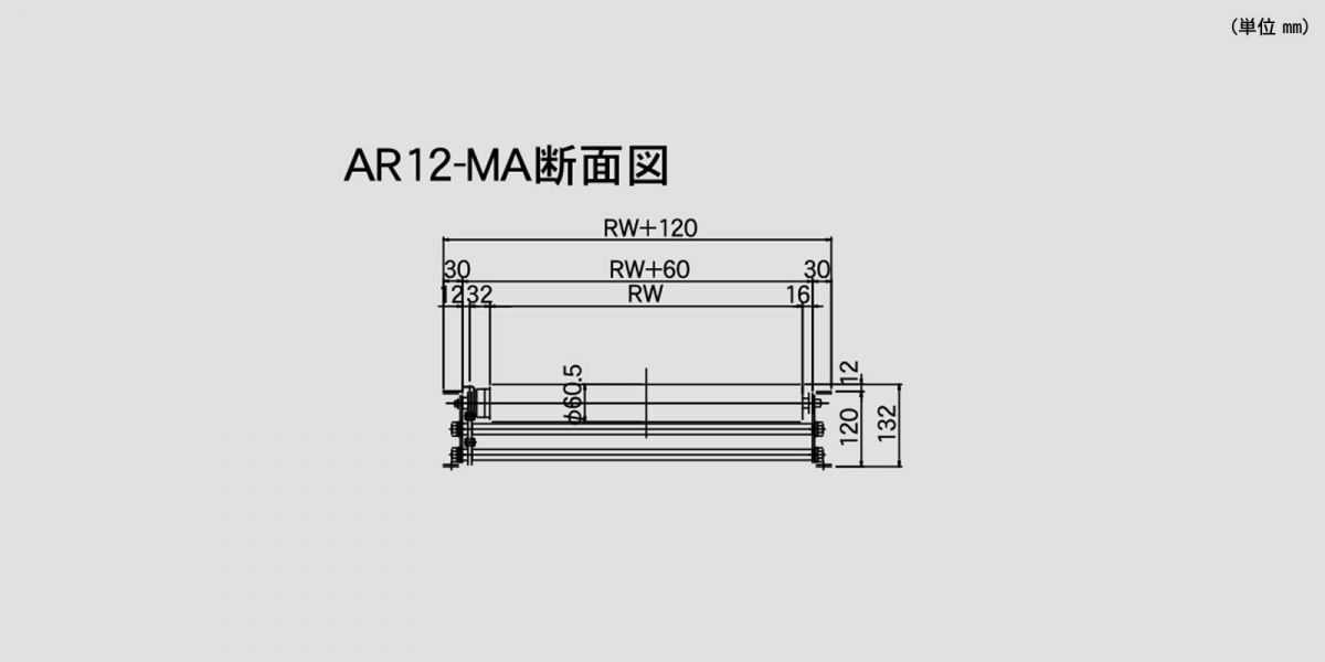 断面図　AR12-MA　アラエール　ベルトコンベヤ　ベルトコンベア　ステンレスコンベヤ　センタードライブ　アキュームローラタイプ