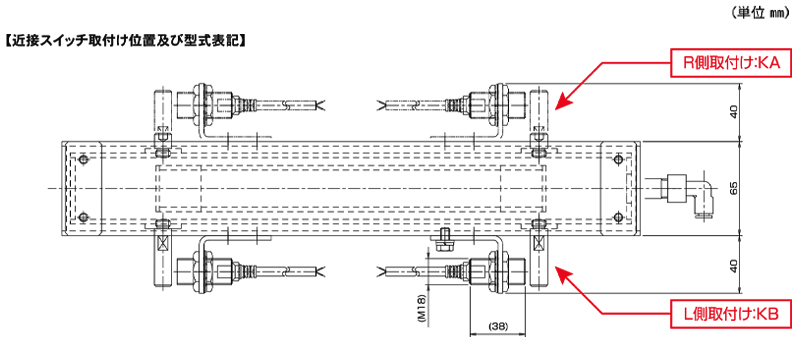近接スイッチ取付け位置及び型式表記　ALB-MB-700N　標準エアーリフト　ストローク：20㎜　軽荷重タイプ　全長700L　