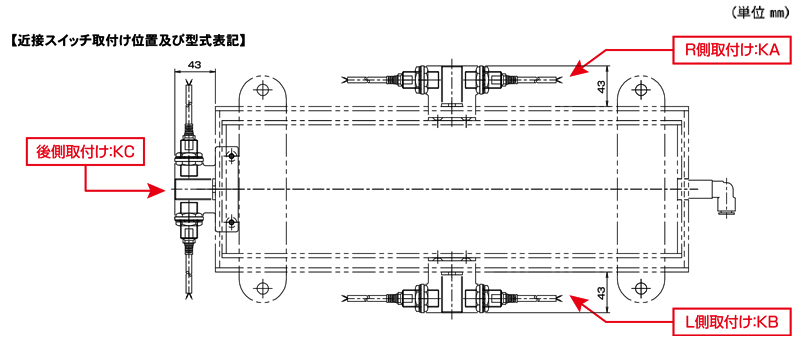 近接スイッチ取付け位置及び型式表記　ALB-WB-2000H　標準エアーリフト　ストローク：20㎜　超重荷重タイプ　全長2000L　