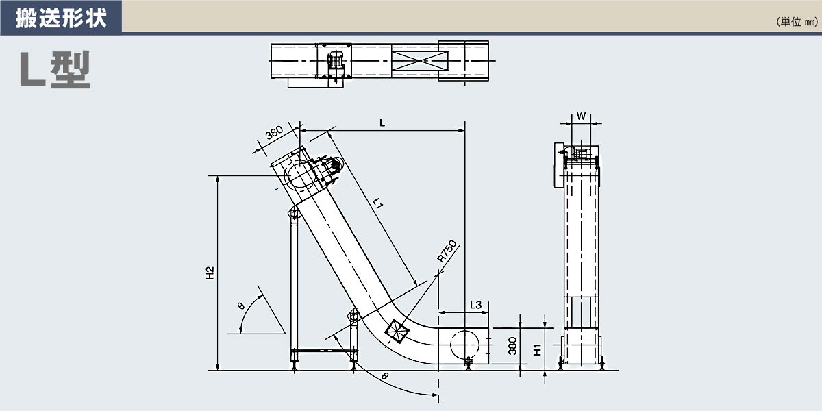 図面 L型 カップコンベヤ　Type MCJ15　樹脂ベルトカップ