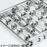 製品画像　RAS-4510　ホイールコンベヤ　ソロバンコンベヤ　グラビティコンベヤ