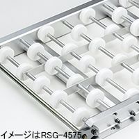 製品画像　RSG-4510　ホイールコンベヤ　ソロバンコンベヤ　グラビティコンベヤ