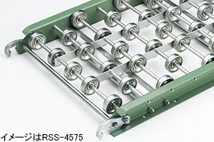 外観　RSS-4510　ホイールコンベヤ　ソロバンコンベヤ　グラビティコンベヤ