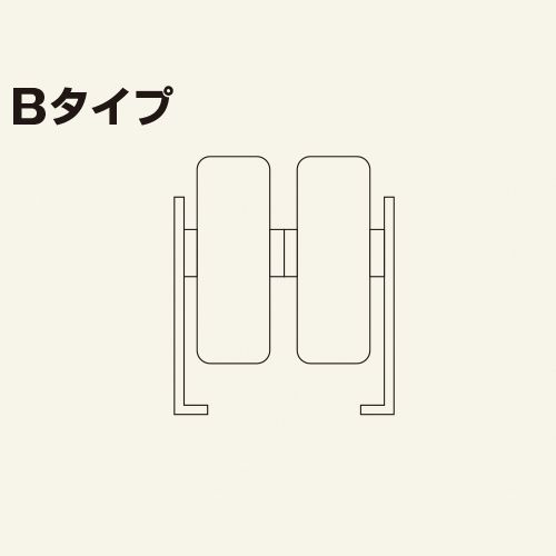 ホイールコンベヤ　フレーム形状　Bタイプ