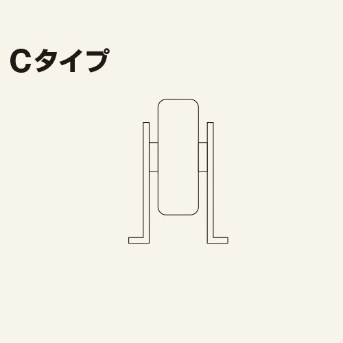 ホイールコンベヤ　フレーム形状　Cタイプ