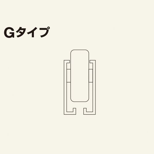 ホイールコンベヤ　フレーム形状　Gタイプ