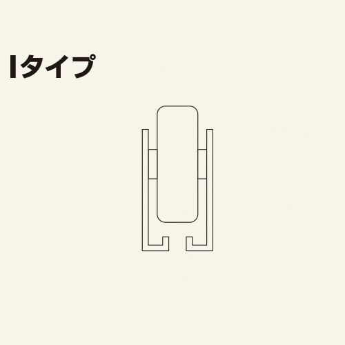 ホイールコンベヤ　フレーム形状　Iタイプ