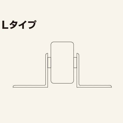 ホイールコンベヤ　フレーム形状　Lタイプ