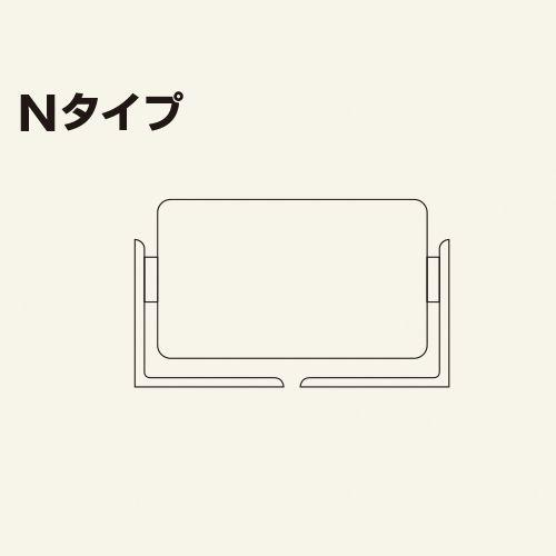 ホイールコンベヤ　フレーム形状　Nタイプ