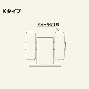 ホイールコンベヤ　取付プレート　Kタイプ　図面